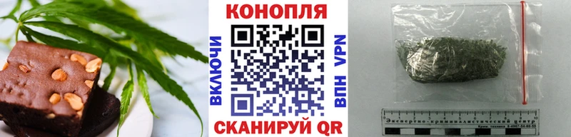 Печенье с ТГК конопля  Купить закладки  Жуков 