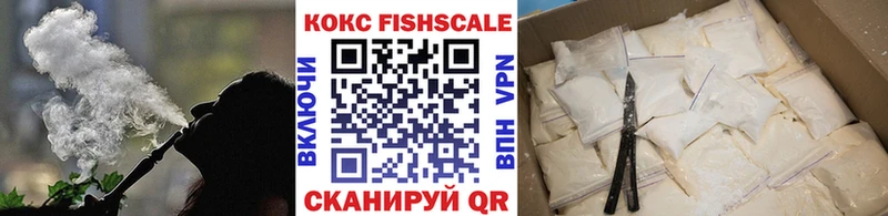 Кокаин 99%  Купить  Жуков 