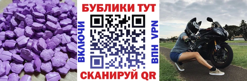 Купить где Жуков Экстази 99%