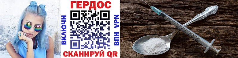 Купить где  Жуков  Героин герыч 