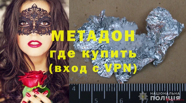 гидра Каменка