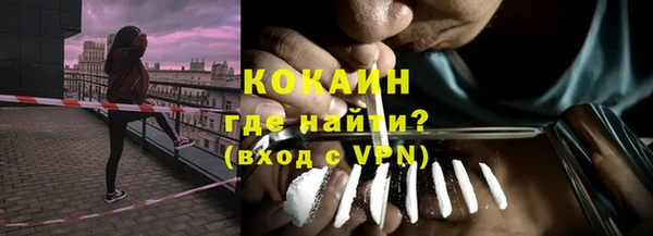 соль курить ск Каменск-Шахтинский