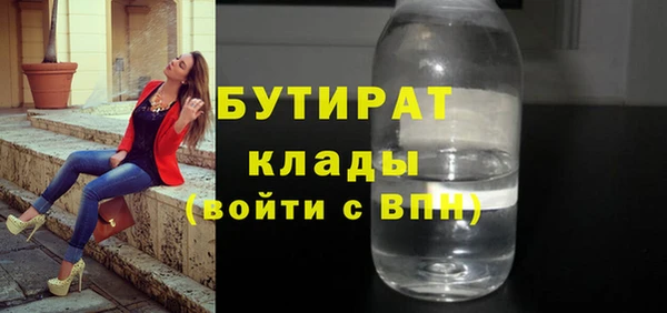 каннабис Касимов