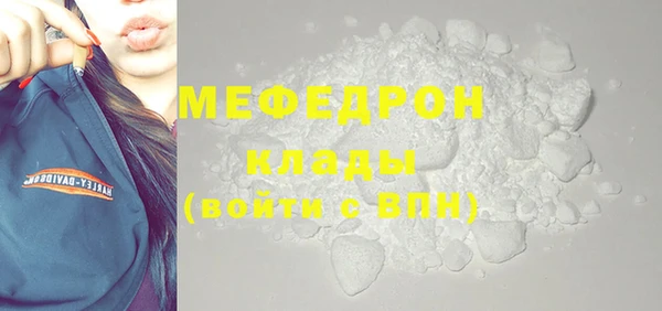 соль курить ск Каменск-Шахтинский