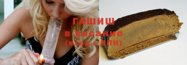 COCAINE Киреевск