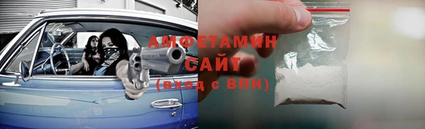 бутират Кинешма