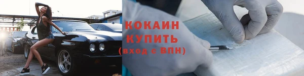 соль курить ск Каменск-Шахтинский