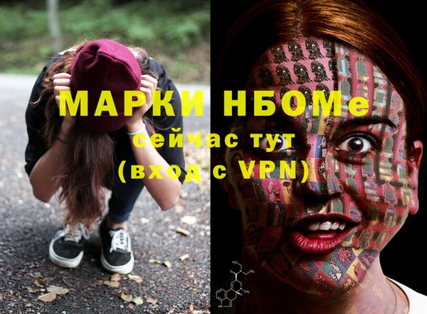 прущие крисы Карпинск