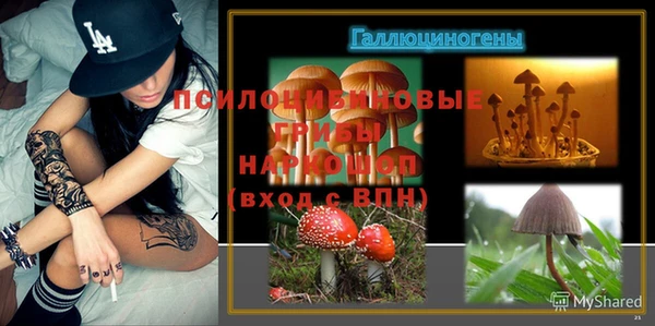 соль курить ск Каменск-Шахтинский