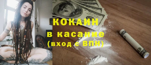 прущие крисы Карпинск