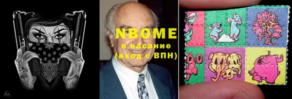 каннабис Касимов