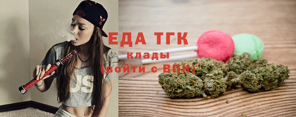 соль курить ск Каменск-Шахтинский