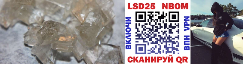 Лсд 25 экстази кислота  Купить закладки  Жуков 