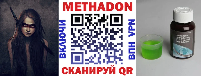 Купить Жуков МЕТАДОН белоснежный