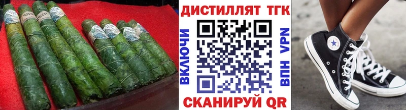 Купить закладки  Жуков  Дистиллят ТГК гашишное масло 