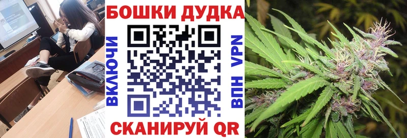 Шишки марихуана LSD WEED  Купить где  Жуков 